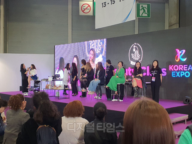 <사진제공=코리아엑스포조직위>